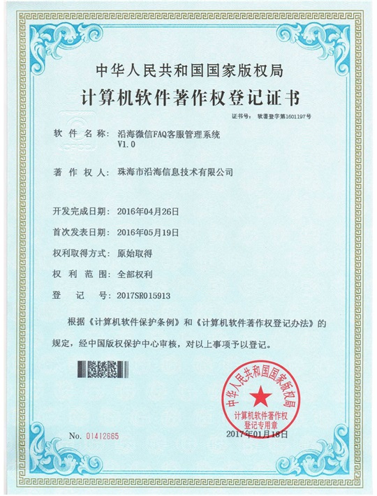 专利