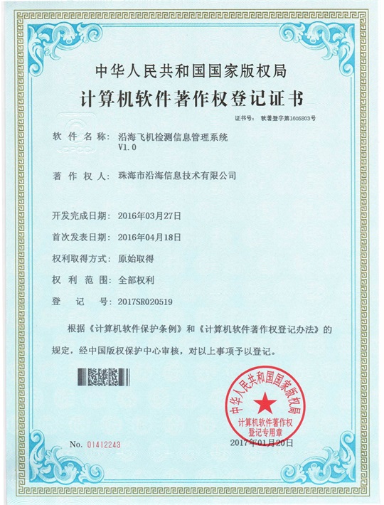 专利