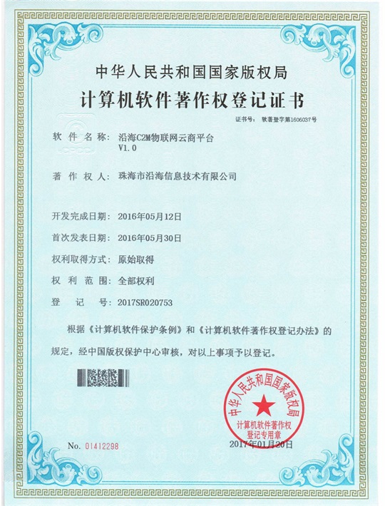专利